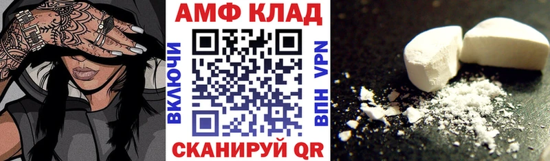 сколько стоит  МЕГА ссылки  Amphetamine VHQ  Макарьев 
