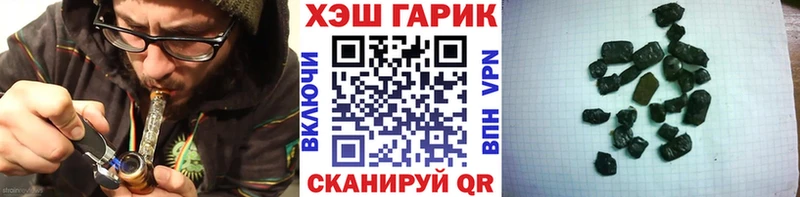 MEGA зеркало  Макарьев  ГАШИШ Ice-O-Lator 