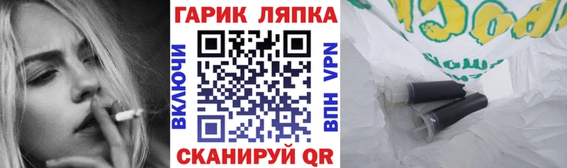 Гашиш убойный Макарьев