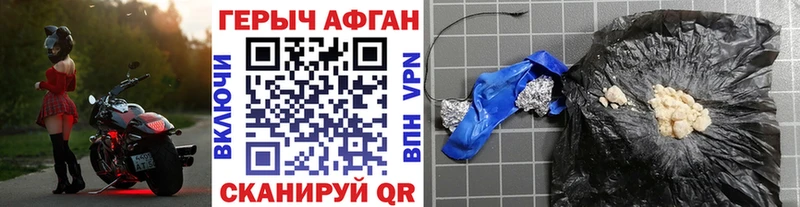 ГЕРОИН герыч  как найти закладки  Макарьев 
