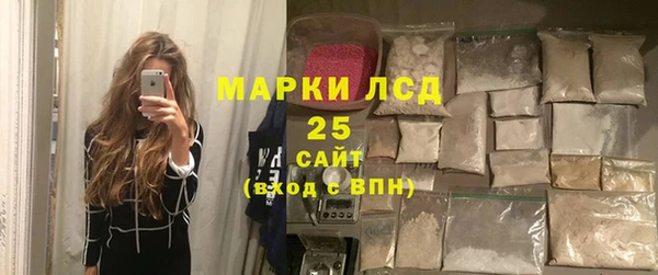 MDMA Балабаново