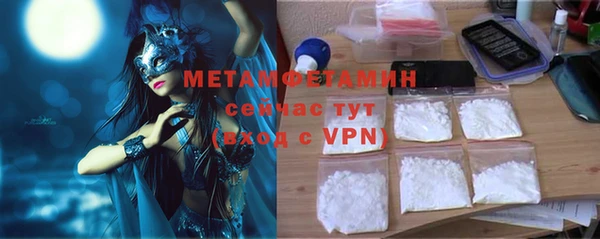 ALPHA PVP Осташков