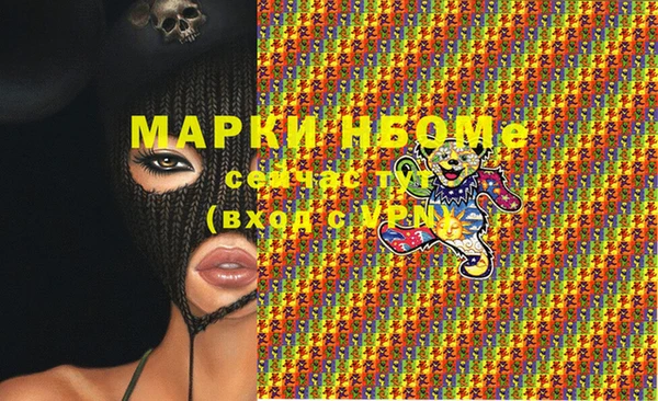 MDMA Балабаново