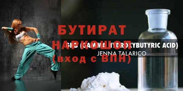 ECSTASY Осинники