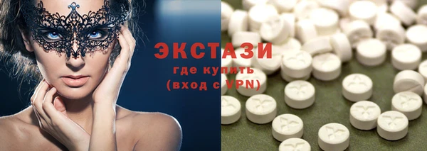 ALPHA PVP Осташков