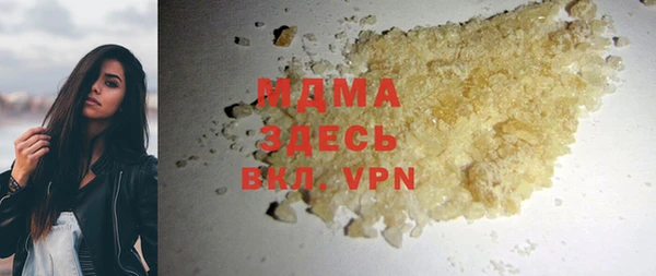 Альфа ПВП Балахна