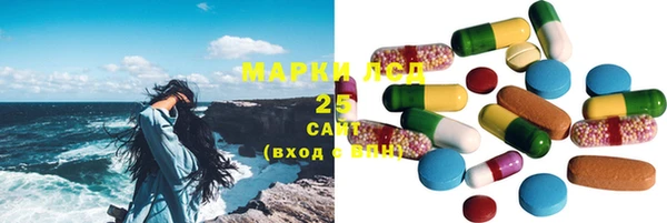 MDMA Балабаново