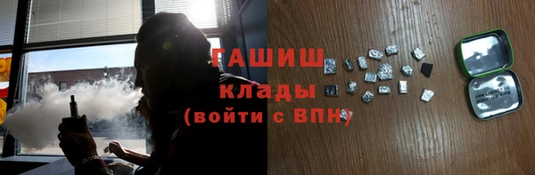 Альфа ПВП Балахна
