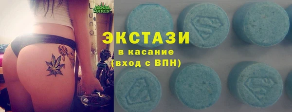 MDMA Балабаново