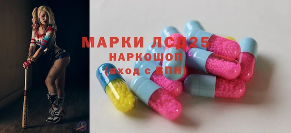Альфа ПВП Балахна