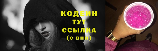 мескалин Баксан