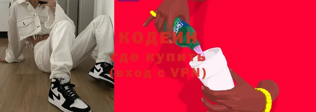 кокаин Армянск