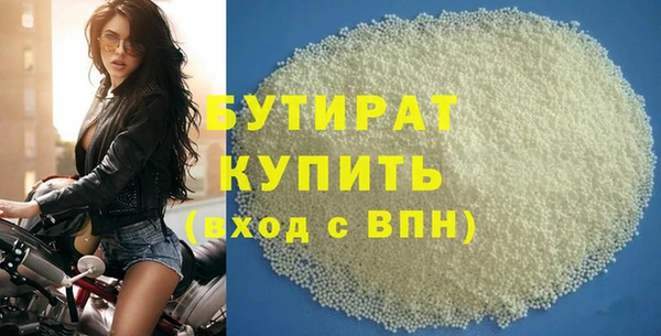 Альфа ПВП Белоозёрский