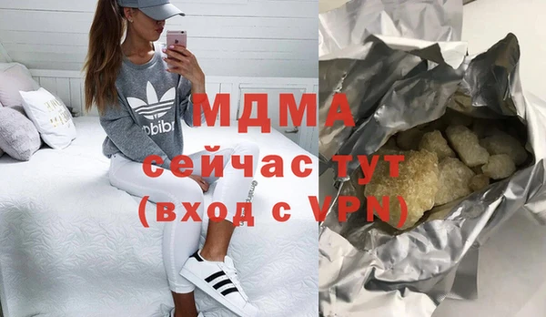 прущая мука Беломорск
