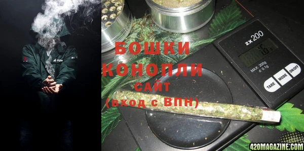MDMA Балабаново