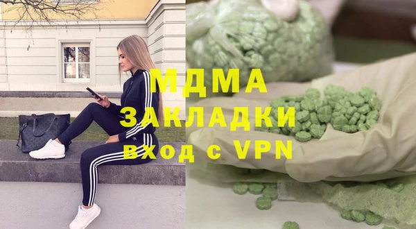 Альфа ПВП Балахна