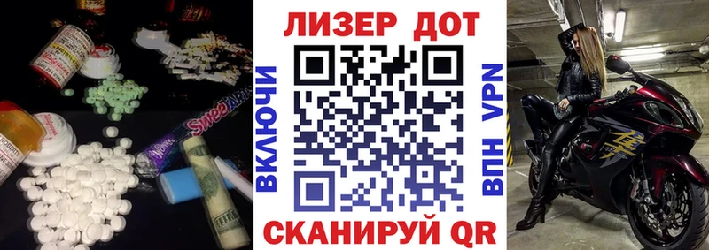 Лсд 25 экстази кислота  как найти закладки  Макарьев 