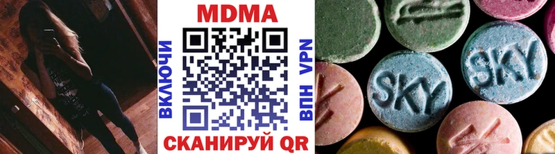 MDMA молли  Макарьев 