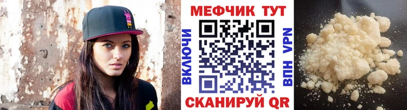 Меф VHQ гидра ссылка Макарьев