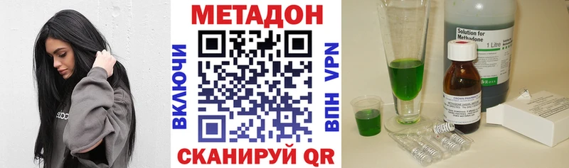 shop Telegram Макарьев МЕТАДОН VHQ