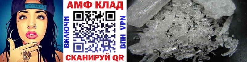 кракен вход  Макарьев  МЕТАМФЕТАМИН винт 