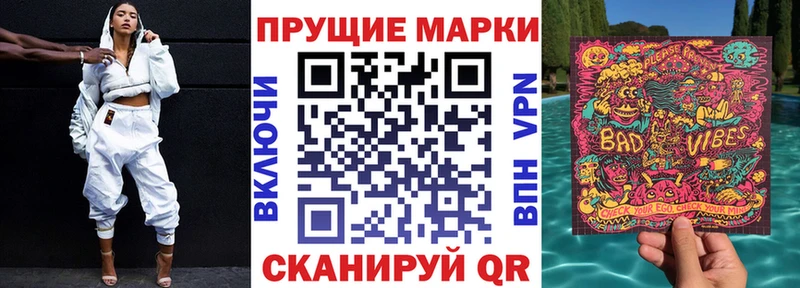 где найти наркотики  Макарьев  Марки 25I-NBOMe 1500мкг 