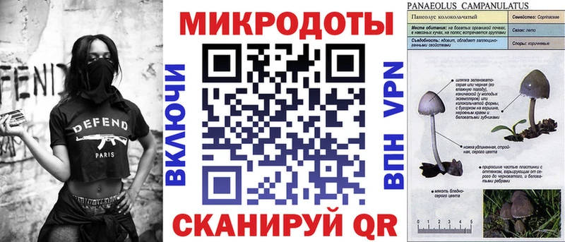 мега рабочий сайт  Макарьев  Галлюциногенные грибы Magic Shrooms 